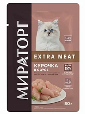 Мираторг Extra Meat для котят (Курочка в соусе)